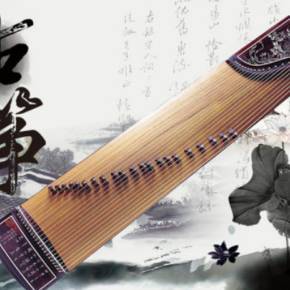 古筝名曲大全