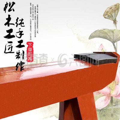 古筝架