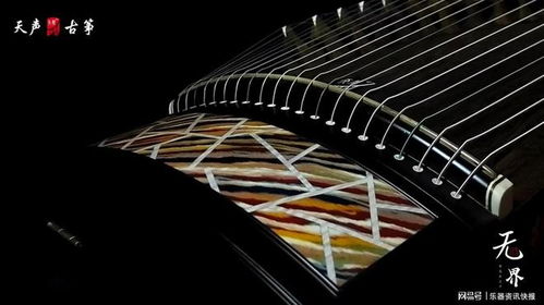龙凤乐器丨古筝 弦动千年，不止于乐的文化诗篇